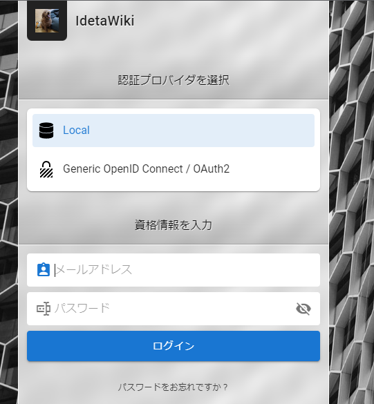 wiki-login.png